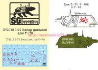 SGD72012   1:72 Набор декалей для Т-70 (attach1 84728)