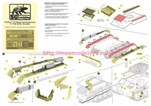 SGf72299 1:72 Набор деталировки Т-70Б (ФТД, Zvezda) (attach1 84697)