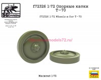 SGf72326 1:72 Опорные катки Т-70 (attach1 84707)