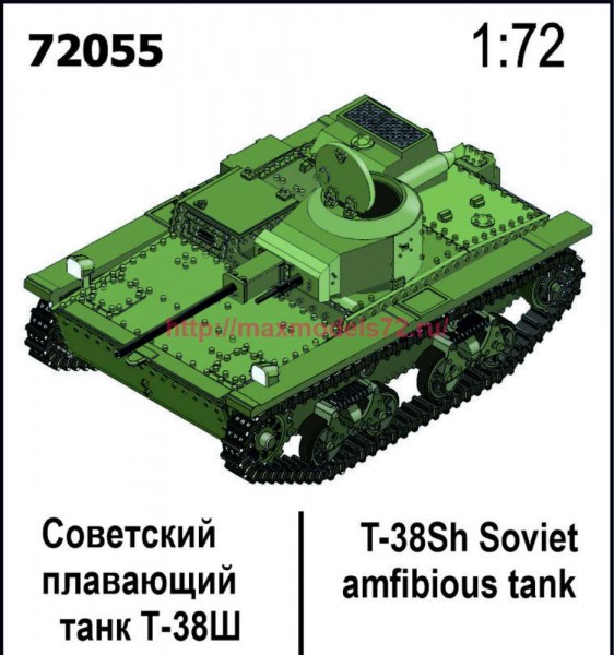 ZebZ72055   Плавающий танк Т-38Ш (thumb84997)