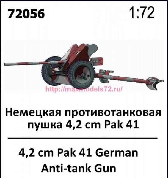 ZebZ72056   Немецкая противотанковая пушка 4,2 cm Pak 41 (thumb84999)