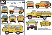 ASK43016 1/43 Набор декалей Аэрофлот СССР НОВИНКА (thumb87094)