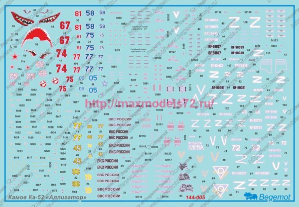 Begemot144-005   Камов Ка-52 1.144 (thumb85898)