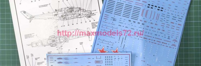 Begemot35-002   Миль Ми-24В технические надписи 1.35 (attach1 85900)