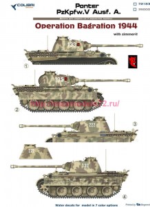 CD72183   Pz.Kpfw.V Panter Ausf. A (thumb88985)