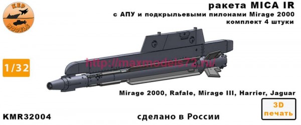 KMR32004   Ракета MICA IR + ПУ 4 шт. комплект (thumb86710)