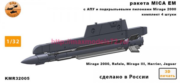 KMR32005   Ракета MICA EM + ПУ 4 шт. комплект (thumb86714)