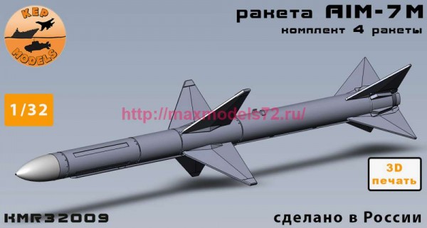 KMR32009   Ракета AIM-7m 4 шт. комплект (thumb86724)