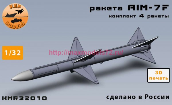 KMR32010   Ракета AIM-7F 4 шт. комплект (thumb86728)