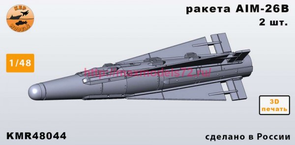 KMR48044   Ракета AIM-26B - 2 шт. комплект (thumb86672)