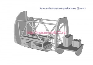 OTV7207   Истребитель Григорович И-Z (1/72) (attach5 89044)