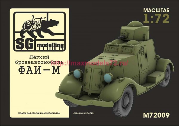 SGM72009 1:72 Лёгкий бронеавтомобиль ФАИ-М (thumb89015)