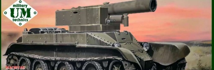 UMT708   RBT-5 tank with a rectangular turret and a rocket gun (RS-132 shell) (thumb86311)