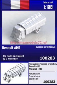 ZebZ100283   Французский грузовой автомобиль Renault AHR вар. 1 (thumb85914)