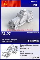 ZebZ100290   Советский бронеавтомобиль БА-27 (thumb85928)