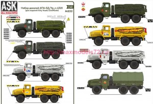 ASK48202 1/48 Набор декалей для АПА-5Д/Урал-4320 (KittyHawk/ZimiModel) НОВИНКА (thumb87098)