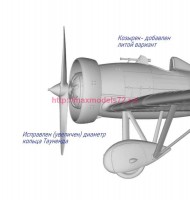 OTV7207   Истребитель Григорович И-Z (1/72) (attach4 89044)
