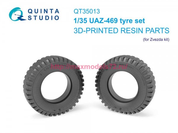 QT35013   Комплект шин УАЗ-469 (Звезда) (thumb89809)