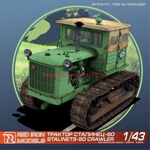 RIM43020   Бульдозер "Сталинец-80" масштаб 1/43 (первый послевоенный трактор ЧТЗ) (thumb89118)