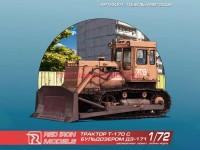 RIM72008   Бульдозер Т-170 1/72 (thumb89123)