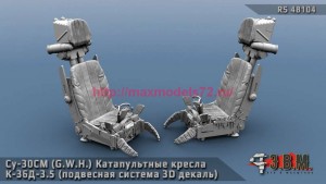 RS48104   Су-30СМ Катапультные кресла К-36Д-3.5 (подвесная 3D декаль) (thumb88972)
