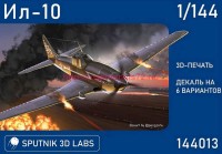 Sputnik144013   Ил-10 1/144 (thumb89173)