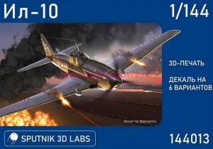 Sputnik144013   Ил-10 1/144 (thumb89173)