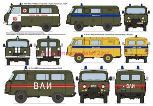 ASK35050 1/35 Набор декалей для автомобилей семейства УАЗ-452 (период СССР, 1970-1990 гг.) НОВИНКА (attach1 87066)