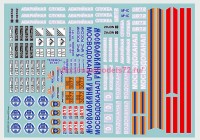 ASK43013 1/43 Набор декалей Камаз-65115 и др. (Мосводоканал, Водоканал СПб, МЧС России) (attach1 87085)