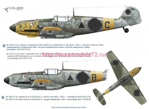CD72132   Bf-109 E (Schl)/LG 2  (Operation Barbarossa) Part II (attach3 88980)