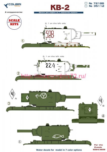 CD72186 KV-2 (thumb88991)