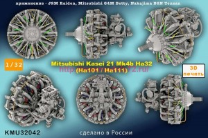 KMU32042   Двигатель Kasei Mk4B Ha32 (thumb89961)