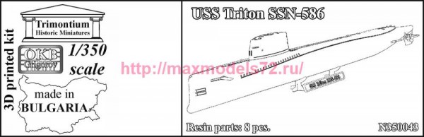 OKBN350043   USS Triton SSN-586 (thumb90711)