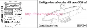 OKBN350046   Trafalgar class submarine with sonar 2076 set (thumb90731)