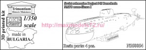 OKBN350054   Soviet submarine project Project 945 Barrakuda (NATO name Sierra I) (thumb90785)