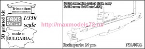 OKBN350055   Soviet submarine project 629R, early (NATO name Golf I mod. SSQ) (thumb90792)