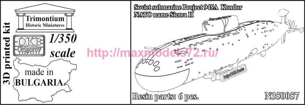 OKBN350057   Soviet submarine project Project 945A Kondor (NATO name Sierra II) (thumb90802)