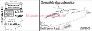 OKBN350060   Zwaardvis class submarine (thumb90819)