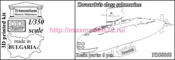 OKBN350060   Zwaardvis class submarine (thumb90819)
