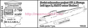 OKBN700153   Soviet submarine project 667 A Navaga, hull type B (NATO name Yankee I) (thumb90845)