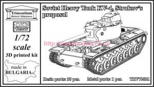 OKBTRV72021   Soviet Heavy Tank KV-4, Strukov?s proposal (thumb90575)