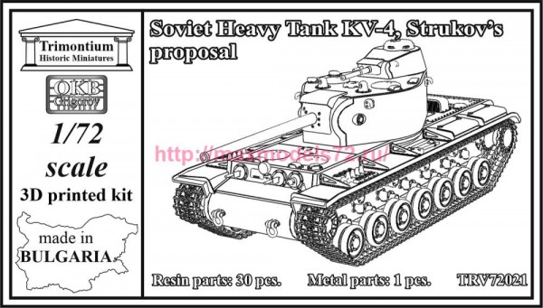 OKBTRV72021   Soviet Heavy Tank KV-4, Strukov?s proposal (thumb90575)