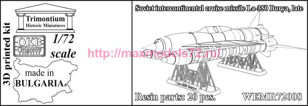OKBWEMR72008   Soviet intercontinental cruise missile La-350 Burya, late (thumb90670)