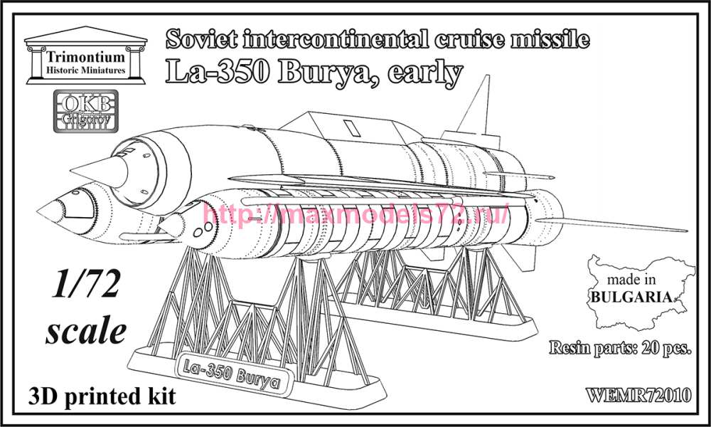 OKBWEMR72010   Soviet intercontinental cruise missile La-350 Burya, early (thumb90682)