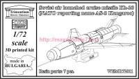 OKBWEMR72011   Soviet air launched cruise missile Kh-20 (NATO reporting name AS-3 Kangaroo) (thumb90689)