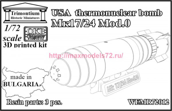 OKBWEMR72012   USA  thermonuclear bomb Мк17/24 Mod.0 (thumb90696)