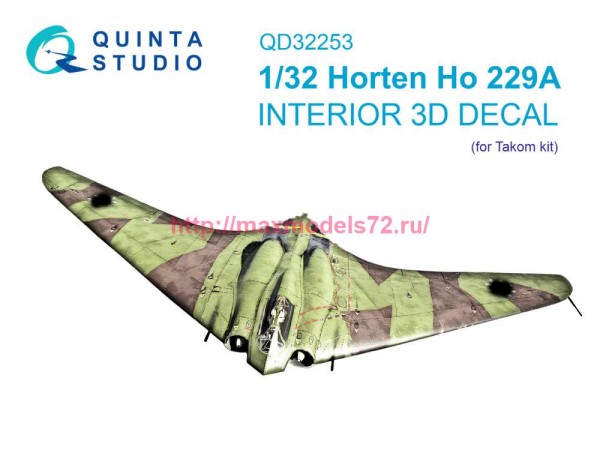 QD32253   3D Декаль интерьера кабины Horten Ho 229A (Takom) (thumb89595)