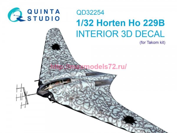 QD32254   3D Декаль интерьера кабины Horten Ho 229B (Takom) (thumb89600)