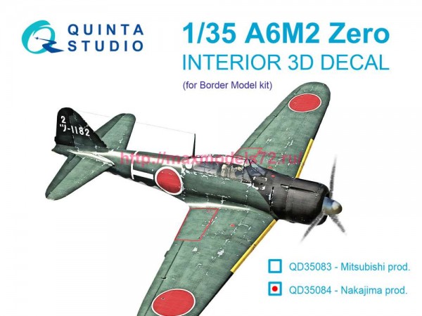 QD35084   3D Декаль интерьера кабины A6M2 Zero (пр-ва Nakajima) (Border Model) (thumb89615)