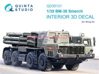 QD35131   3D Декаль интерьера кабины БМ-30 Смерч (Meng) (thumb89620)